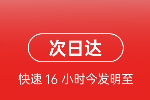朝阳川航空快递航空货运 航空货运